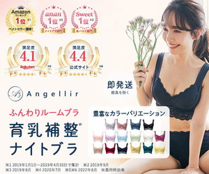 SEXと前戯〜胸の触り方と舐め方、触る順番 | 琴莉オフィシャルブログ Powered