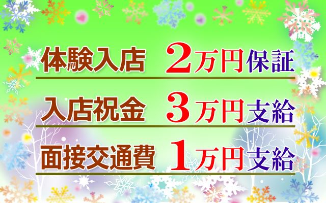 出勤情報：若妻人妻半熟熟女の娯楽屋本庄店（ワカヅマヒトツマハンジュクジュクジョノゴラクヤホンジョウテン） - 本庄市/デリヘル｜シティヘブンネット