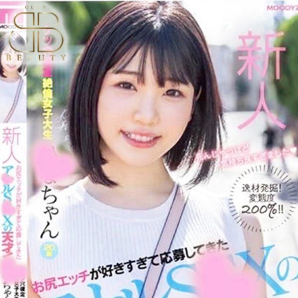 中洲の現役・元AV女優女の子-福岡風俗Navi