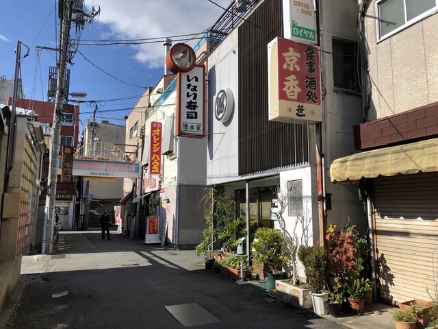 ソー夕 | 南九州の夜に煌々と輝く盛り場 酒のネオンに誘われて橘通りを飲み歩く 六番街の赤提灯、西橘通りの老舗バー。