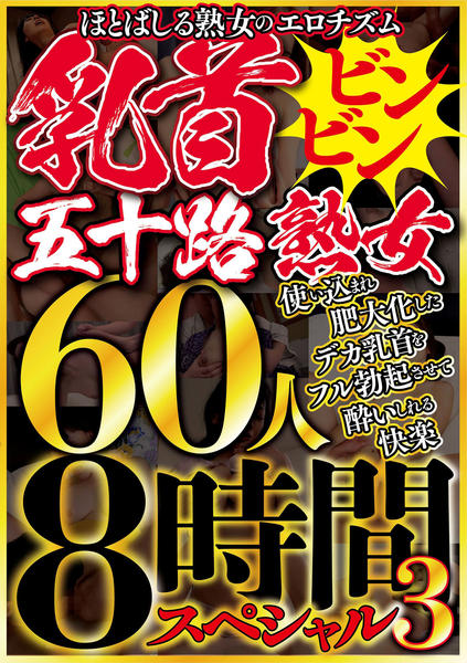 陥没乳首で悩む女子高生必見！毎日5分でできるおすすめのケア方法｜陥没乳頭（陥没乳首）対策改善サイト