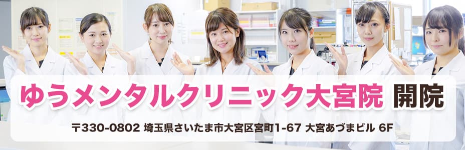 コクーンシティ／今秋リニューアルで「グラニフ」の県内旗艦店などオープン | 流通ニュース