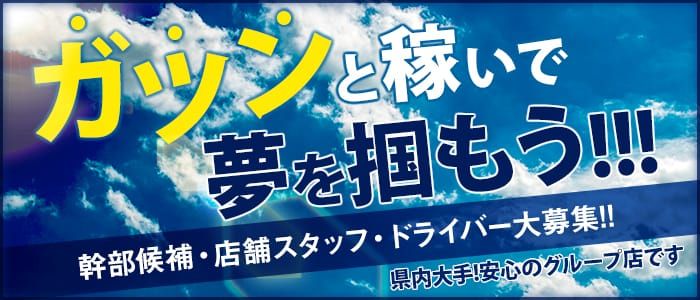 英梨花(えりか) / 可憐な妻たち 太田店