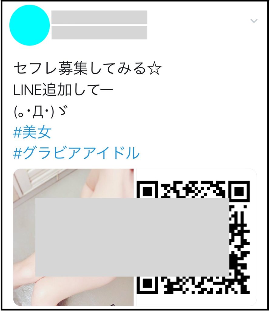 ツイッターで援交募集やパパ活するビッチの自画撮りエロ画像50枚｜エロ牧場 | xuzb.ru