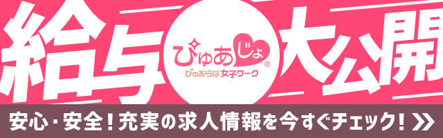 マニアック専門店 都市伝説 博多駅周辺発 デリヘル |