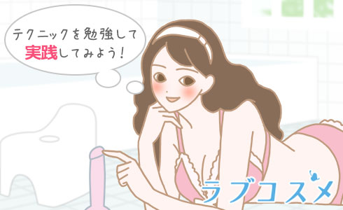 ＳＥＸテクニック基礎の基礎☆全国メンエスの名店☆本気で喜ばれる前戯☆鼠径部が感じるのは男も女も同じである☆ラブホでやるべきことは？☆裏モノＪＡＰＡＮ【特集】  -