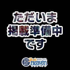 品川区】跡地はなんと…!?五反田の旅館「海喜館（うみきかん）」の事件がモチーフ！Netflix連日1位「地面師たち」7/25(木)～配信中♪ |  号外NET