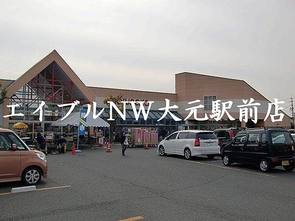 庭瀬駅(岡山)周辺 駐車場ありのお店の予約・クーポン | ホットペッパーグルメ