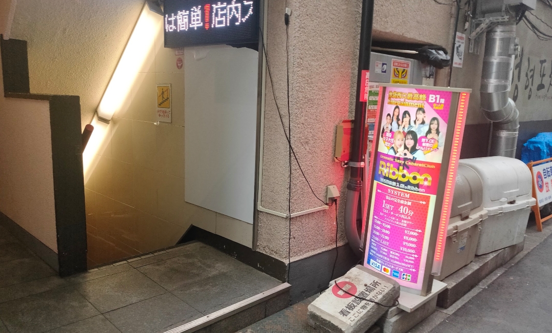 キャバクラ・セクキャバの特ダネニュース｜名古屋・東海 キャバガイド＋飲み屋