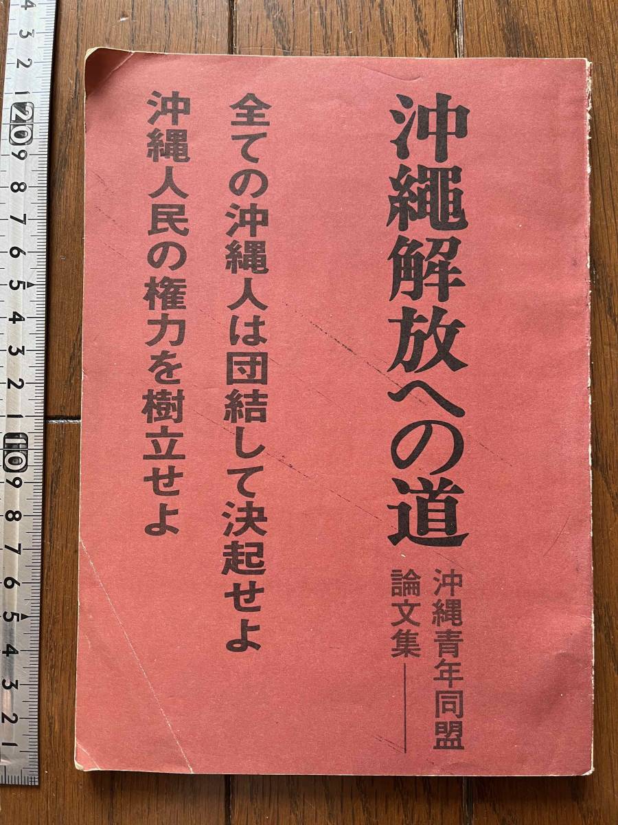 【夜職】沖縄に出稼ぎで来ている夜職嬢にインタビュー！「どうして沖縄を選んだの？」