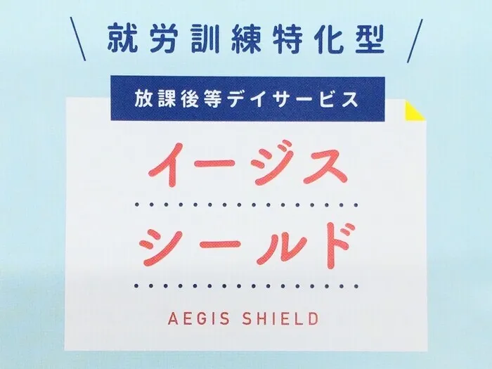 なぜ今イージス・アショア配備なのか？ 情勢に逆行する不沈空母化 | 長周新聞