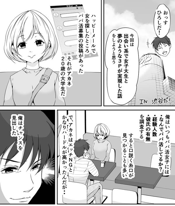 40分7500円のチャイエス嬢に転身したベトナム人女性技能実習生。「介護職場での差別的待遇」「日本人からのいじめ」「性欲処理」…ボドイ「日暮里のユキ」が見たクール・ジャパンとは程遠い日本の絶望風景  | 集英社オンライン |