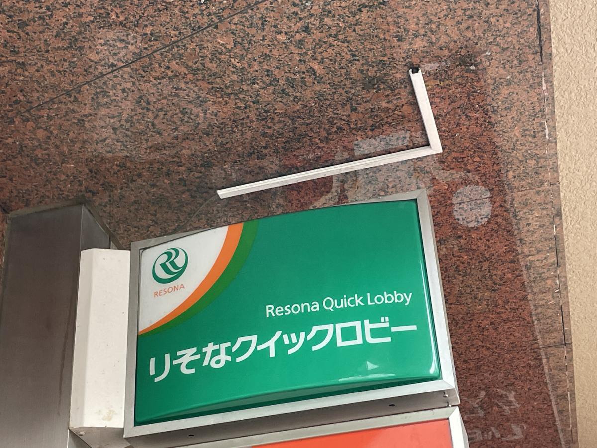 株式会社りそな銀行横浜支店(関内・伊勢佐木町)周辺駐車場情報｜ゼンリンいつもNAVI