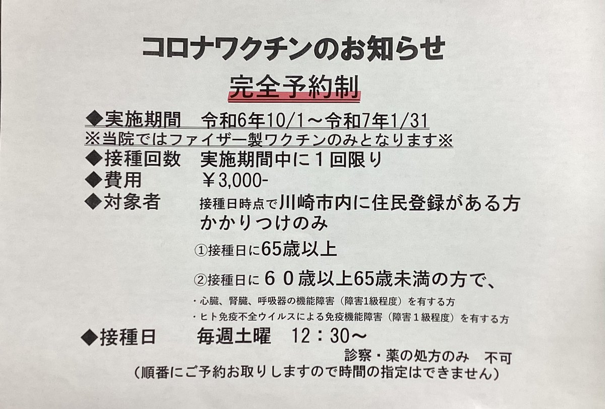 緑ヶ丘霊園｜高津区 | お花見するならここ！ 川崎市の“桜”特集【2023年】| まいぷれ[川崎市]