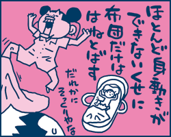 抜き納めタチウオリッター頭抜き[スプラトゥーン2]