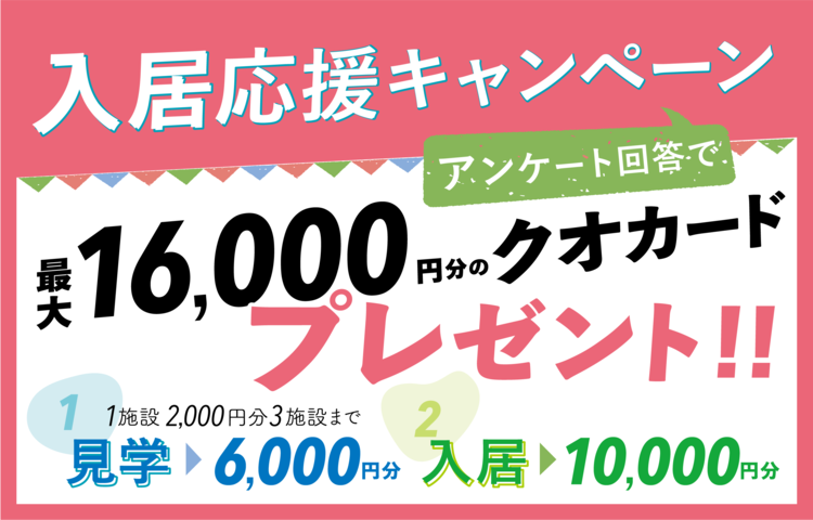 飯山観音・飯山白山森林公園-ソメイヨシノ- - 厚木市観光協会 あつぎ観光なび