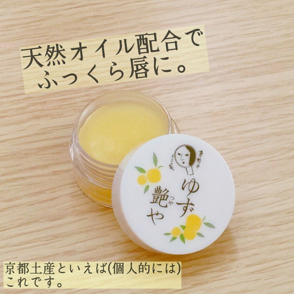 京都乙女チョコ探訪】まるでリップスティックなチョコ「ベルアメール京都別邸」 - Kyotopi