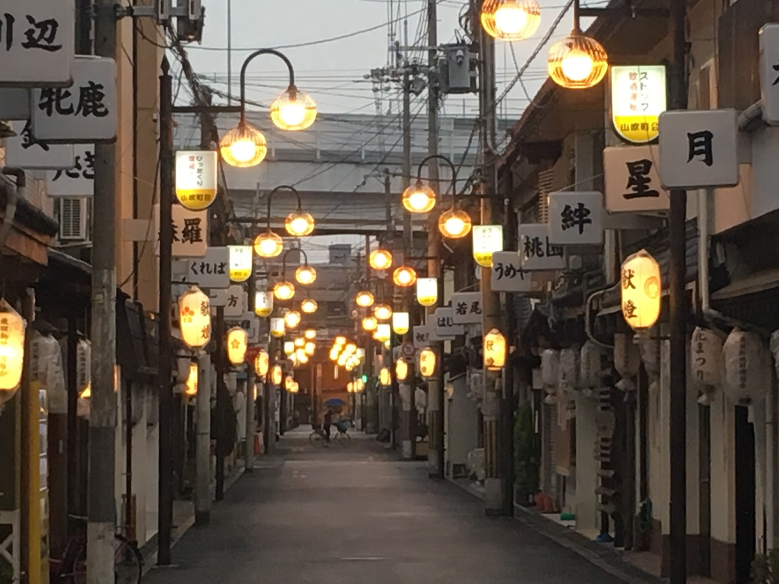 飛田新地/Tobita Shinchi:Japanese traditional Red-light