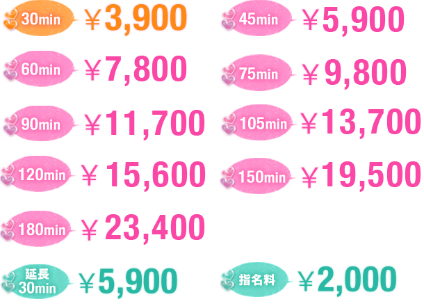 札幌すすきのヘルス「LIPSプラス」の体験談・口コミ① │ すすきの浮かれモード