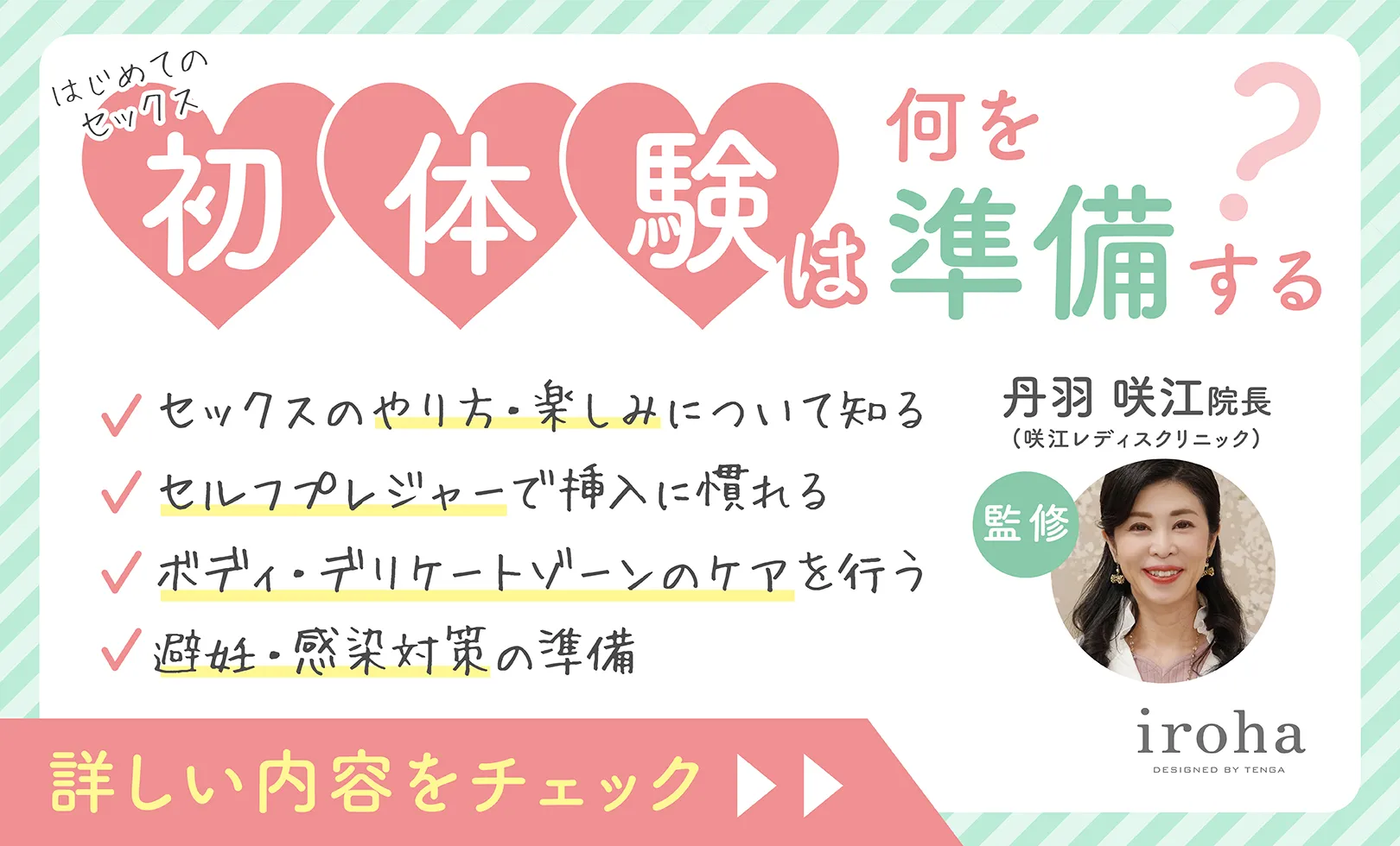 ひとりでイケるもん!! ひとりエッチ特集】一人でシても気持ちいいのにこれ以上なんて、私…どうなるの!? - まんが王国