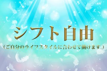 東京・吉祥寺 メンズエステ 神のエステ