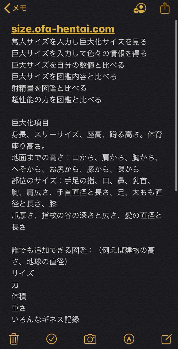 すすきの桃李さんのインスタグラム写真 - (すすきの桃李Instagram)「✴︎