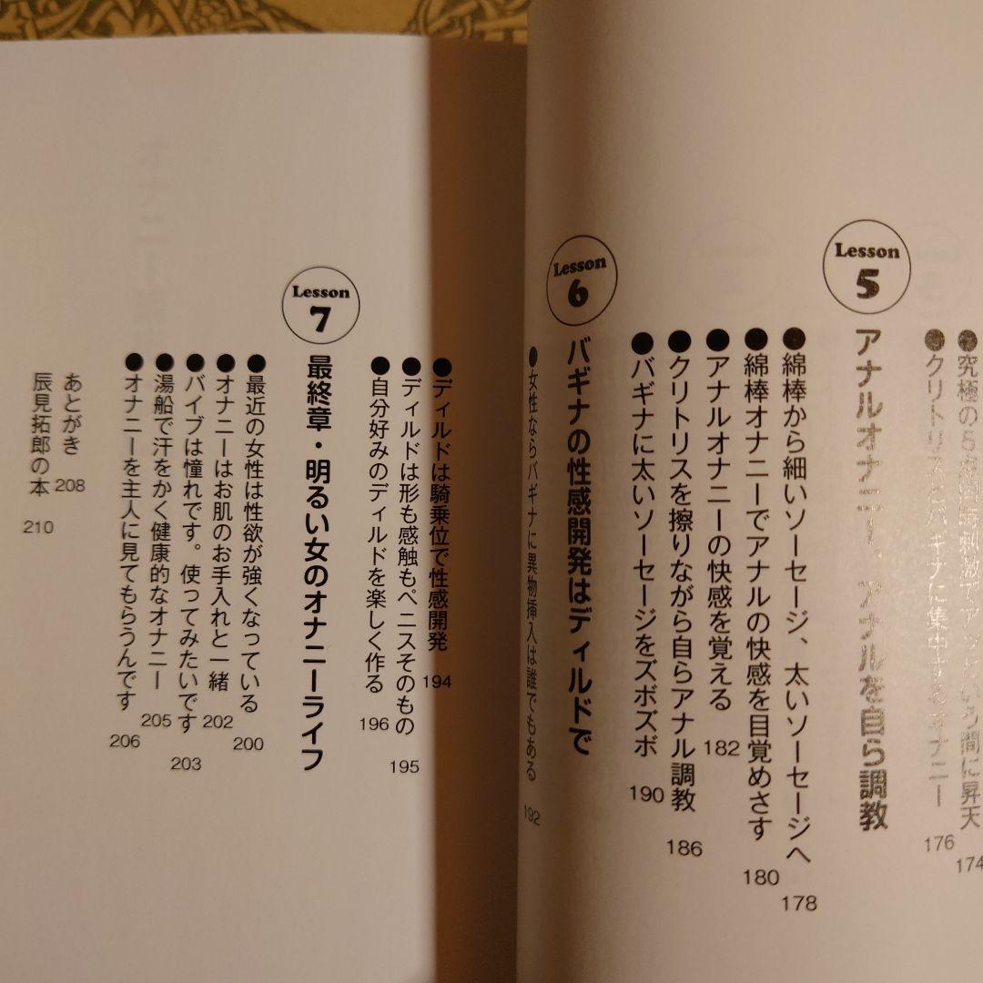 毎日するのはよくない？ 人には聞けない”性の疑問”に、YouTube 400万回再生の整形外科医が答えます：じっくり聞いタロウ |