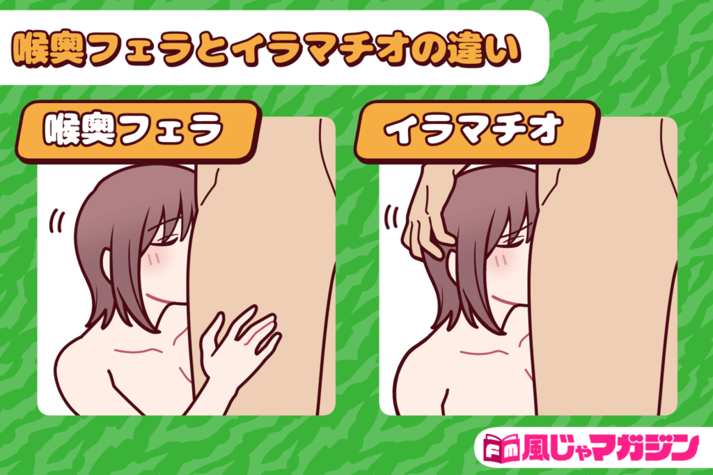 満足度が高いフェラの平均時間は？長すぎた時の対処法も！ - 風俗コラム【いちごなび】