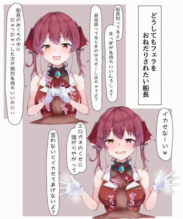 方言女子なお姉さんがえっちなご褒美手コキでおちんちんをシコシコしてくれるあまあまエロASMR - Hentai ASMR