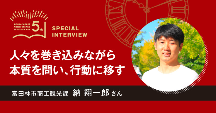 くだらないシーンは全て高橋克典のアイディア？ 特命係長も西川史子の眼光にタジタジ | cinemacafe.net