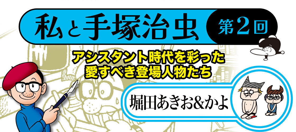 薄髪、ぽっこりお腹、物忘れ。「老後」に向き合う時がきた／おふたりさま夫婦、老活はじめました（2） | 毎日が発見ネット