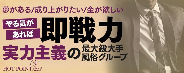 水崎れい ホットポイントヴィラ 中洲 トクヨク／ヘルス