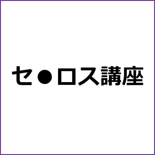 エステティックTBCとは？脱毛料金・施術部位・店舗一覧など - MOTEHADA