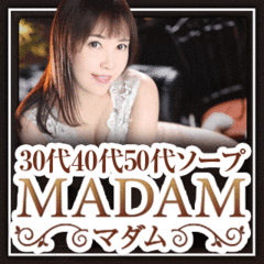 大宮のソープMADAM(マダム)は30代40代50代専門の埼玉県の風俗店！若妻、人妻、熟女ソープ！