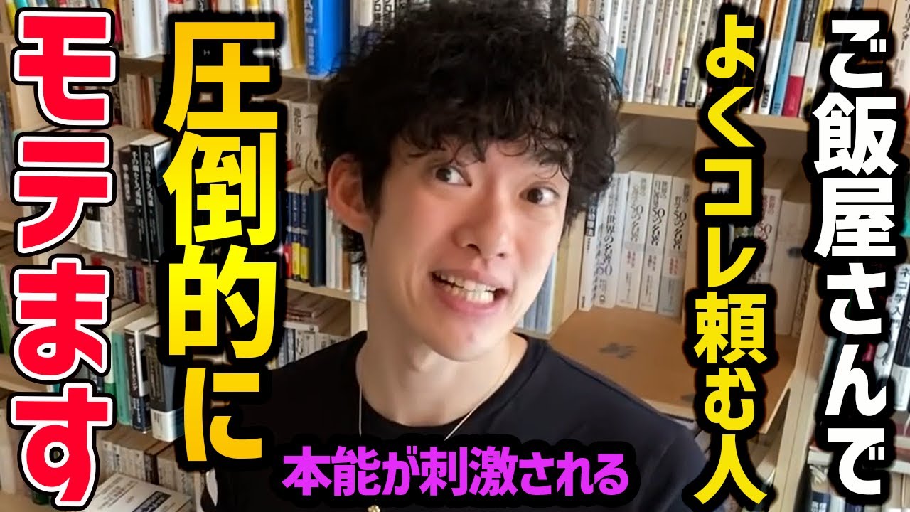 600連】全くエッチではない健全な言葉を集められるだけ集めました！【中編】 - DLチャンネル みんなで作る二次元情報サイト！