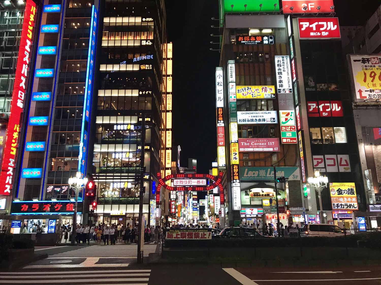 函館の援交の実態を調査！函館市の援交の相場・スポット・会えるサイトはこれだ！