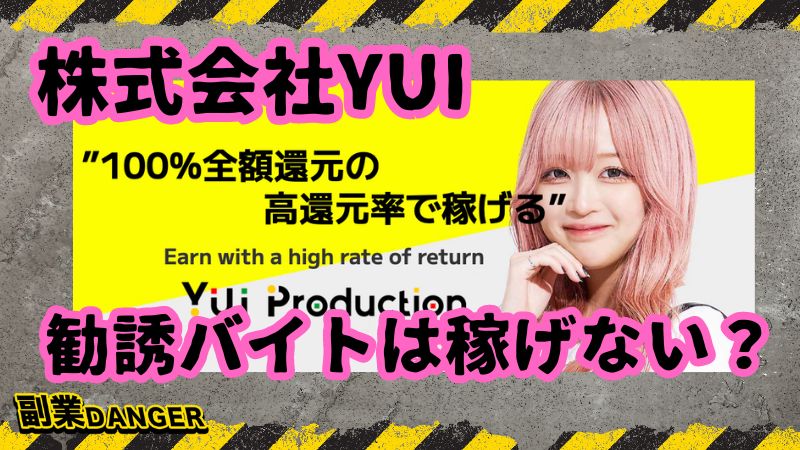 Yui Production所属🤍@ぷり 🤍ぷり#YuiProduction