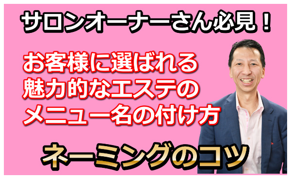 エステ店 名前に関するエステサロン 毛穴洗浄＆小顔矯正専門店 グルステ 吉祥寺店など｜ホットペッパービューティー