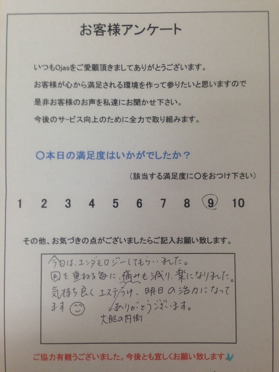 Google口コミ返信ガイド【例文付きでご紹介】 | 予約システム研究室