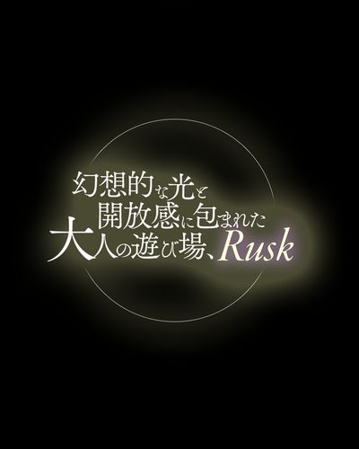 上野のハプニングバー「ラスク（RUSK）」の体験談や口コミや評判 | もぐにんのハプバーブログ