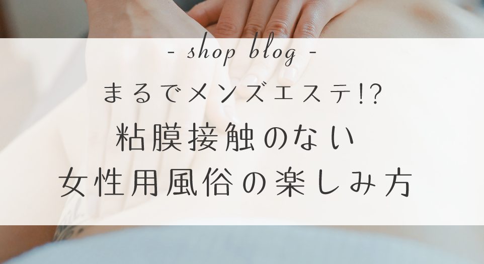 コンビニエンスカレシ ～私が女性用風俗を利用した理由～（分冊版） 【第5話】