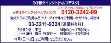 銀行口座登録の方法 : LINE Pay 公式ブログ