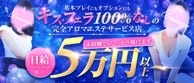 2024最新】神の杖 太田の口コミ体験談を紹介 | メンズエステ人気ランキング【ウルフマンエステ】