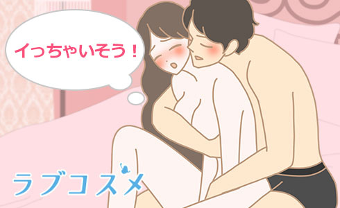 SEXで男性が言われたいセリフ＆言葉責め - 夜の保健室