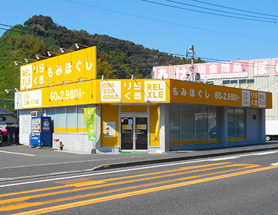 ネット予約可】りらくる 堀江店 [鹿児島市/いづろ通駅]｜口コミ・評判