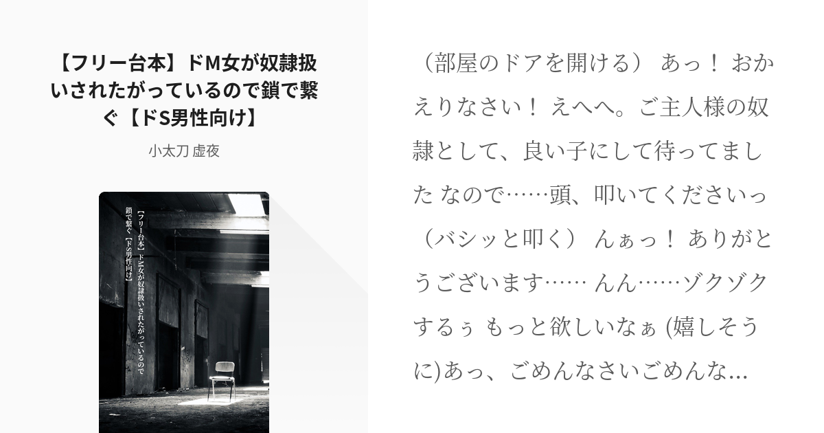 SM診断】あなたの本性が分かる！SかMか性格を見極めるテスト | 笑うメディア クレイジー