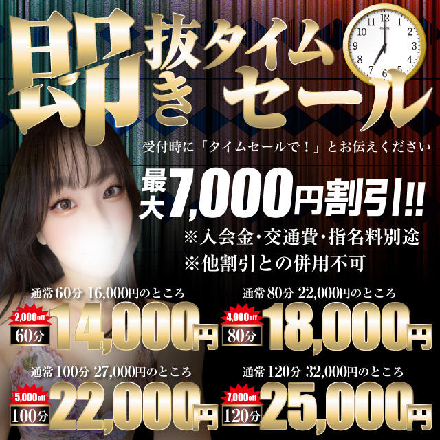 渋谷：人妻・熟女】「渋谷ド淫乱倶楽部」中山れな : 風俗ガチンコレポート「がっぷりよつ」