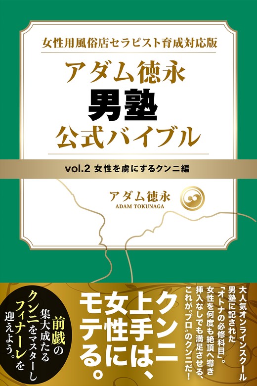 男友達にクンニされちゃう…！ゲームの謝礼に負けて一線を越えちゃった☆｜女性向けの無料アダルト動画なら｜LOVELY☆LABO