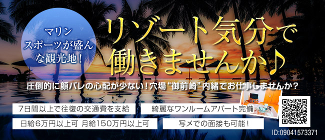 道後ヘルス「赤と黒」 : ラピスの風俗旅行記