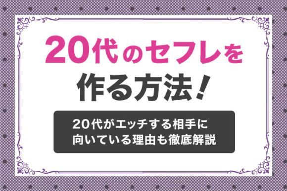 彼氏 エッチ 好き